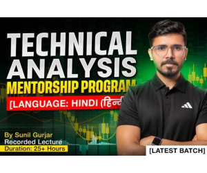 Sunil Gurjar Technical Analysis Mentorship Program (हिन्दी) (Recorded)