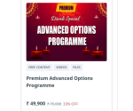 IBBM Premium Advanced Options Programme (Hindi)
