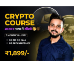 Bazar Ke Pandit Crypto Course
