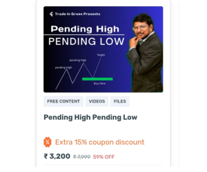 Trade in Green Course – Pending High Pending Low